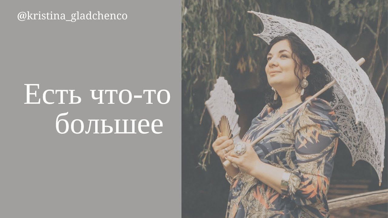 Что-то мешает раскрыть крылья смотреть онлайн