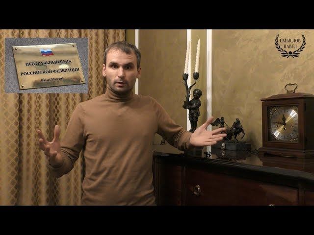 Куда жаловаться на банк смотреть онлайн