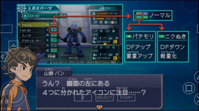 покупаю и миняю экеперовку LBX часть 16 смотреть онлайн