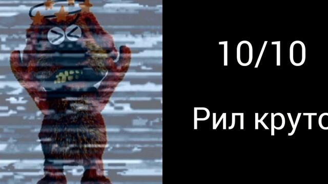 Оцениваю все фразы бена от радостных до жутких смотреть онлайн