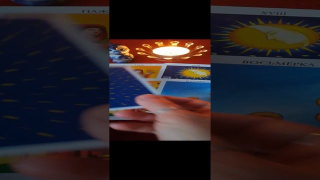 ТАРО ✨✨✨☝️ВАЖНО✨☝️✨🤔✨💯✨💥✨💫✨🤔✨ смотреть онлайн