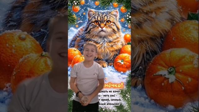 С новым годом! смотреть онлайн
