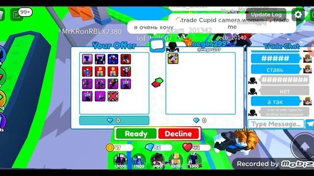 пытаюсь натрейдить грин лазер камера мен день 1 смотреть онлайн