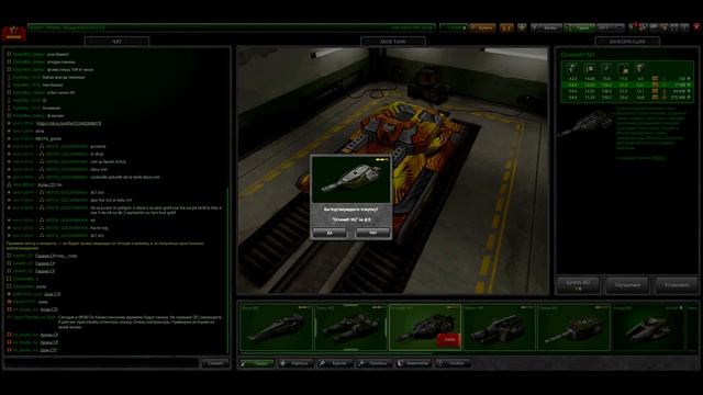 Огнемет за 0 кристаллов | Получение майора | Танки Онлайн | Калямба TV смотреть онлайн