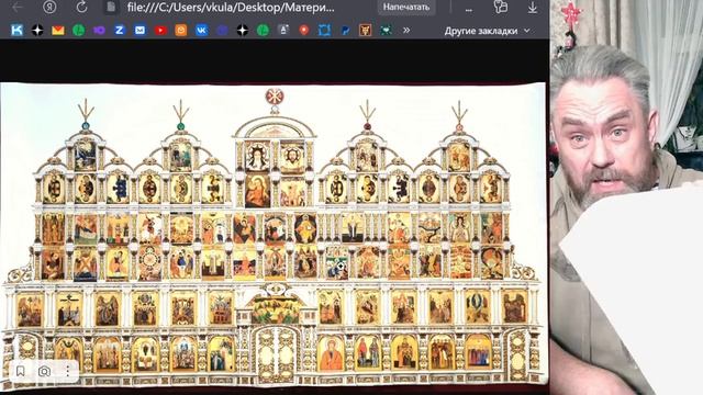 92-3 мировую Культуру Руси как основу МИРА возродят 33 буквы словЯнИн смотреть онлайн