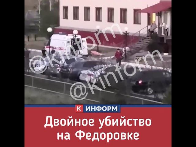 Двойное убийство на Федоровке. ХМАО смотреть онлайн