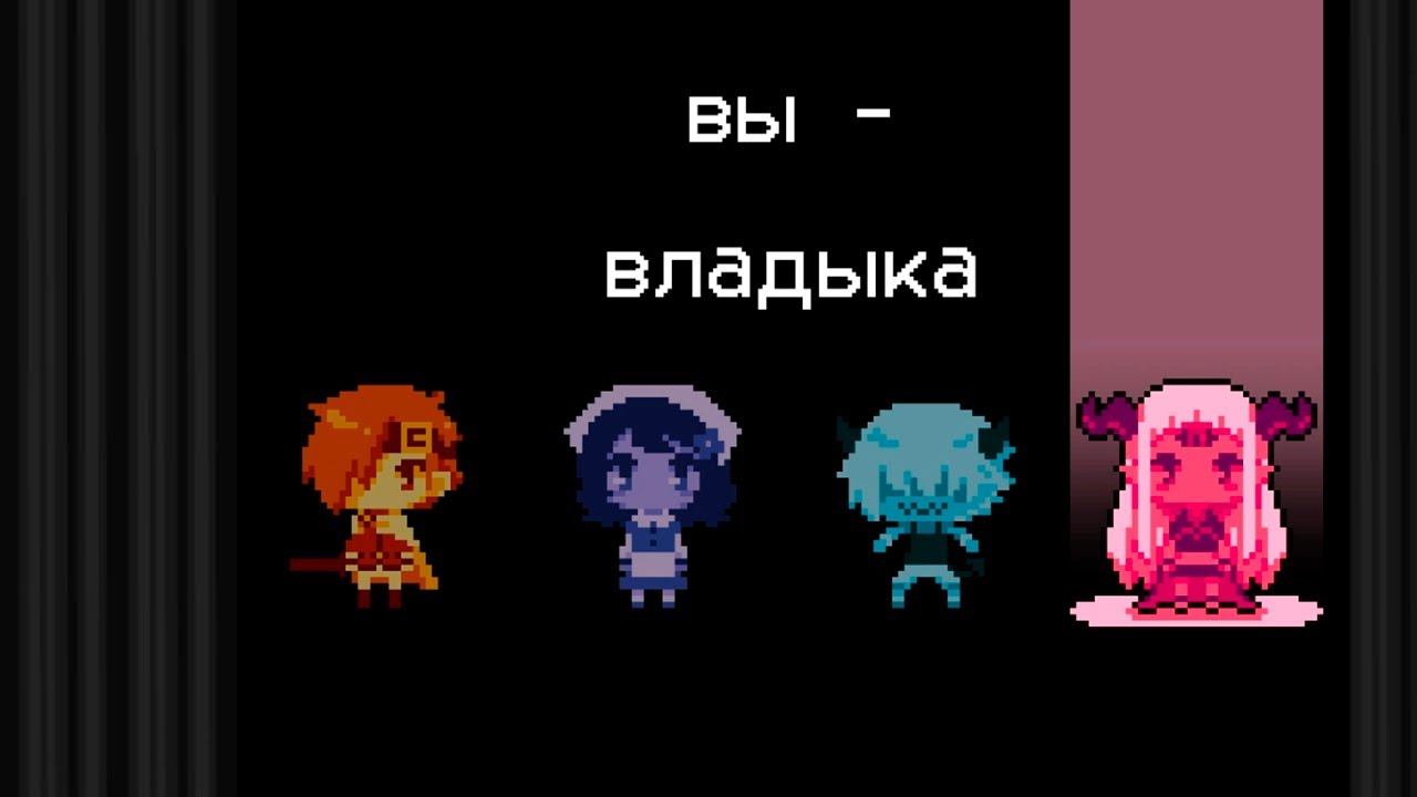 ТЕАТР ПЛОХИХ КОНЦОВОК прохождение | визуальная новелла прохождение #1 смотреть онлайн