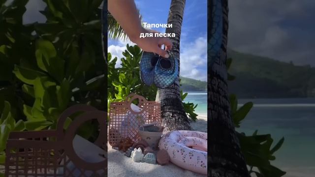 Трусики для плавания NappyClub любят ездить в отпуск🏄♂️ Спасибо, что находите им место в чемодане! смотреть онлайн