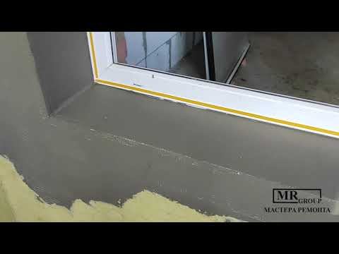 Утепление дома. Мокрый фасад. УСТАНОВКА УСИЛИВАЮЩИХ ЭЛЕМЕНТОВ И ПРОФИЛЕЙ. часть 3 смотреть онлайн