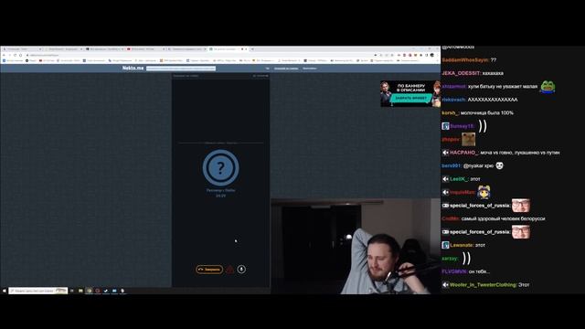Arrowwoods Аравудус чат рулетка NektoMe #6