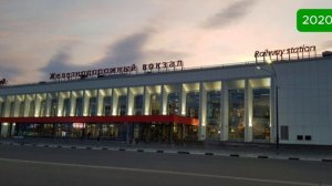 История вокзала Нижний Новгород-Московский (1862-2024)