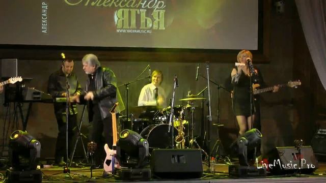 Александр Ягья 13.12.12. смотреть онлайн