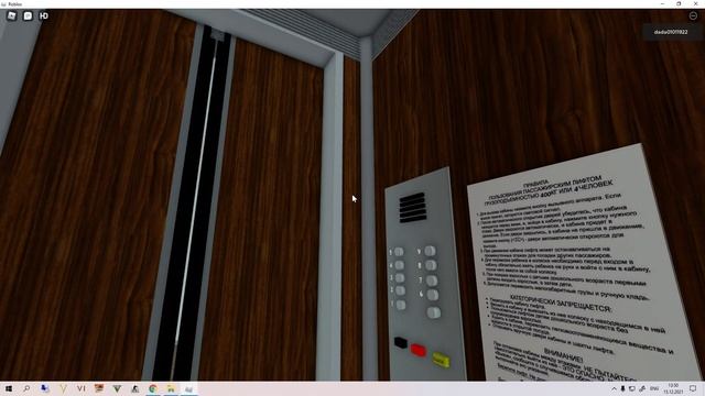 лифт кмз 320 кг смотреть онлайн