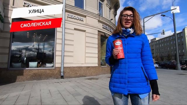 Смоленская улица смотреть онлайн