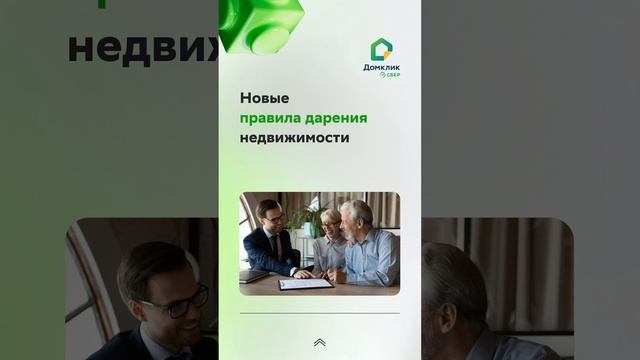 🟢 Главные новости недели с 13 по 17 января 2025 года смотреть онлайн