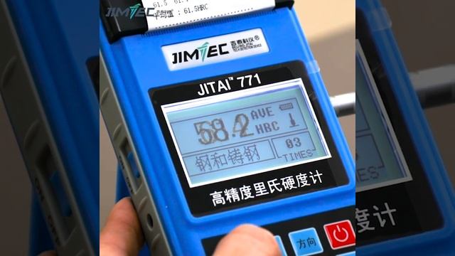 JIMTEC Portable Hardness Tester смотреть онлайн