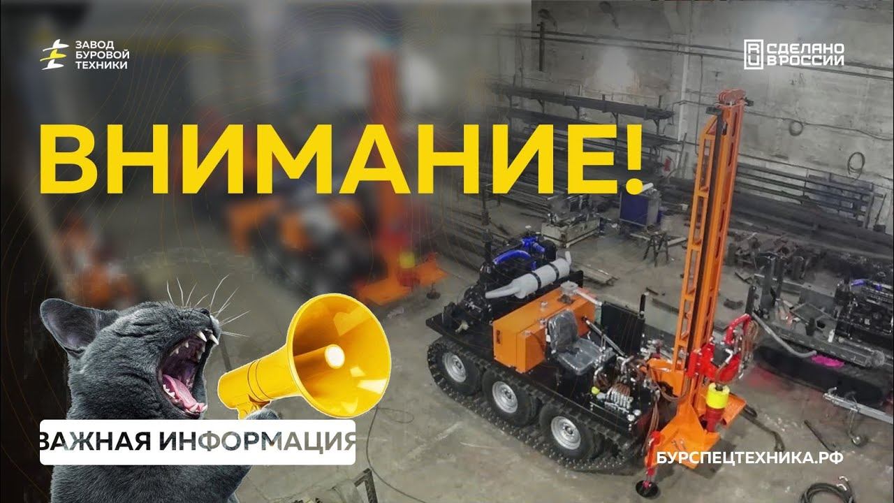 Важная информация! Остерегайтесь мошенников! Видео от ЗБТ смотреть онлайн