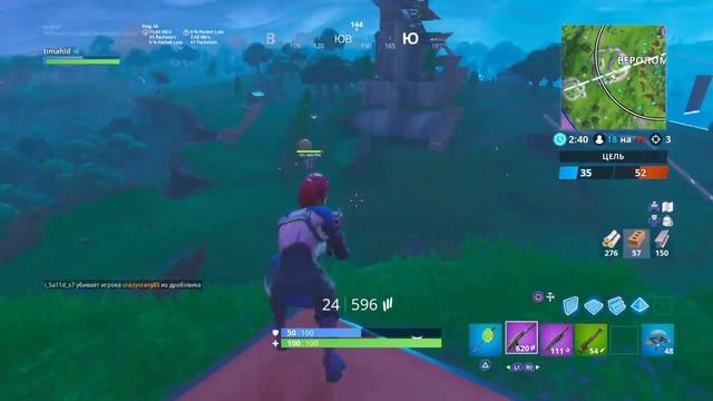 Стрим фортнайт,ждём 8 сезон смотреть онлайн