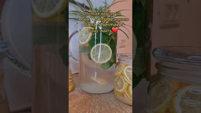 #лимон #сахар #витамины