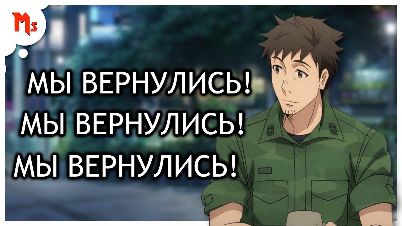 от долгого отсутствия до масштабного возвращения - такова наша история смотреть онлайн