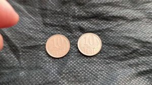 Сколько стоят самые дорогие монеты 10 копеек СССР 1961-1991 годов