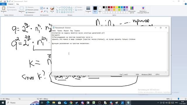 Газпром_Свойства_Рядов смотреть онлайн
