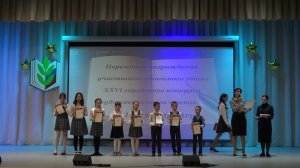 Награждение Шаг к Парнасу