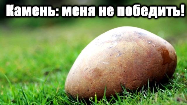 Я сворачиваю и выкидываю Бумагу: смотреть онлайн