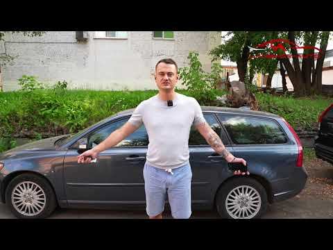 Купить VOLVO V50/V60. Имеет ли такая покупка смысл в 2023? #v50 #v60#автоподбор#вторичка#lanskoyauto смотреть онлайн