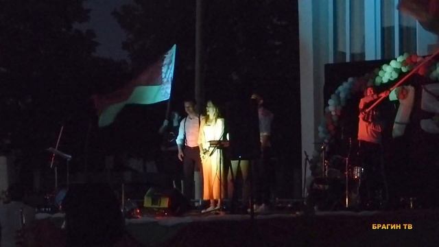 день (независимости) Брагин смотреть онлайн