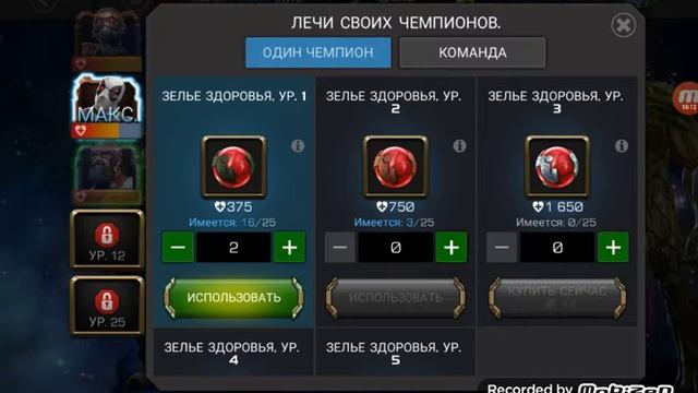 прохождение игры Marvel битва чемпионов смотреть онлайн