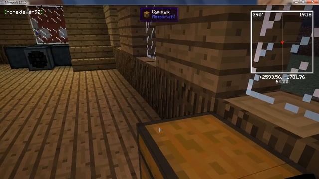 TechnoMagic 3 #8 ShadowCraft Крафтим Флаксовий Конденсатор Виверни смотреть онлайн