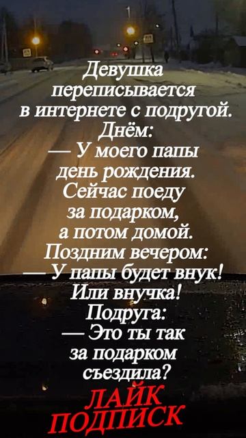 28 смотреть онлайн