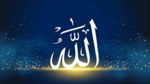 Сура Ан Наср