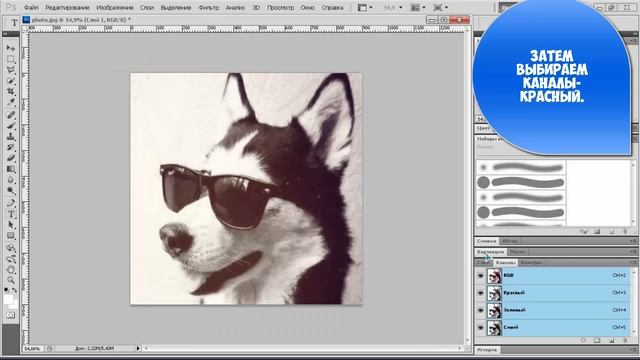 Как сделать 3D эффект в Ps смотреть онлайн