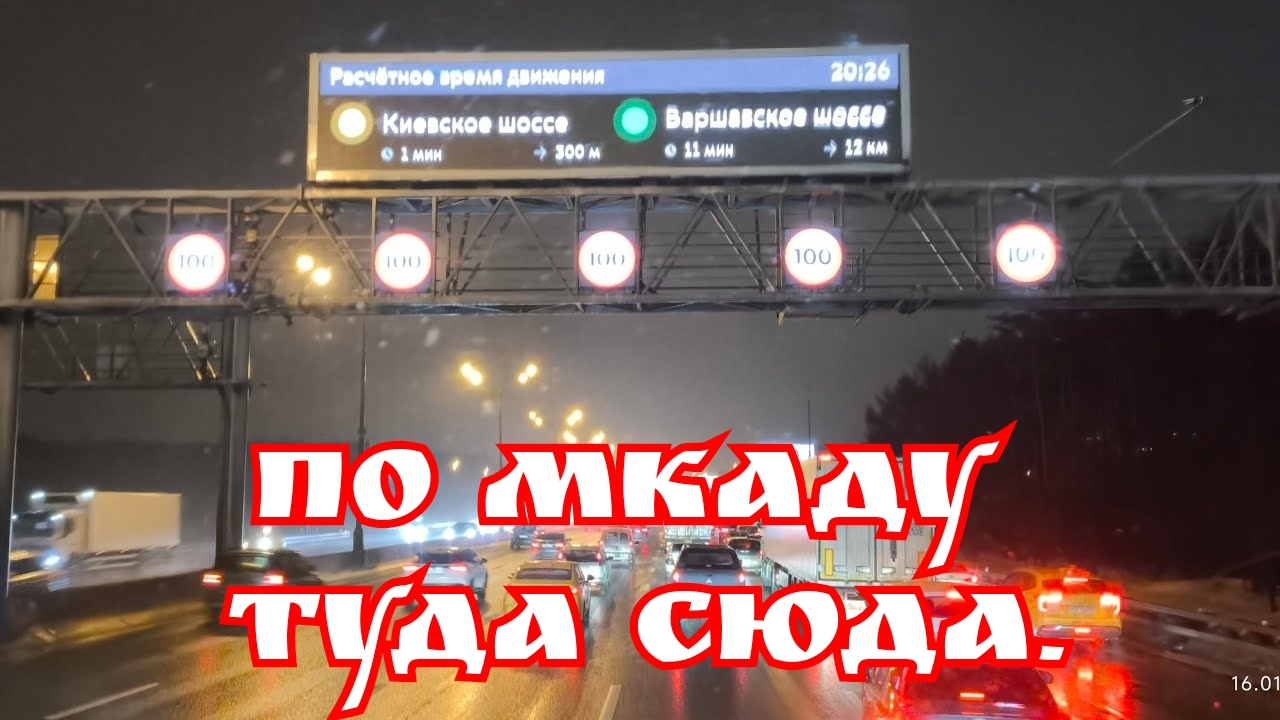 ✅ ТВЕРСКИЕ ЗАХВАТИЛИ В ПЛЕН. ПО МКАДу туда сюда. смотреть онлайн