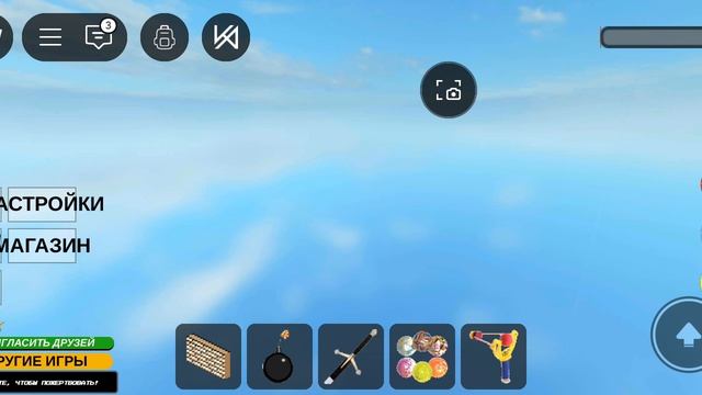 играю в войну 4 башен в роблоксе но уже один 😒 смотреть онлайн