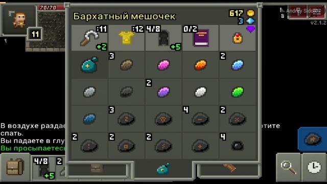 Shatteted Pixel Dungeon; локация тюрьма; разбойник смотреть онлайн
