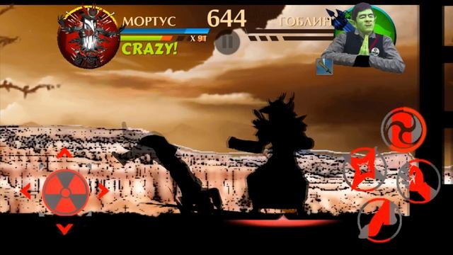 Shadow fight 2 [Mortus fight] NEW BOSS. GOBLIN. смотреть онлайн