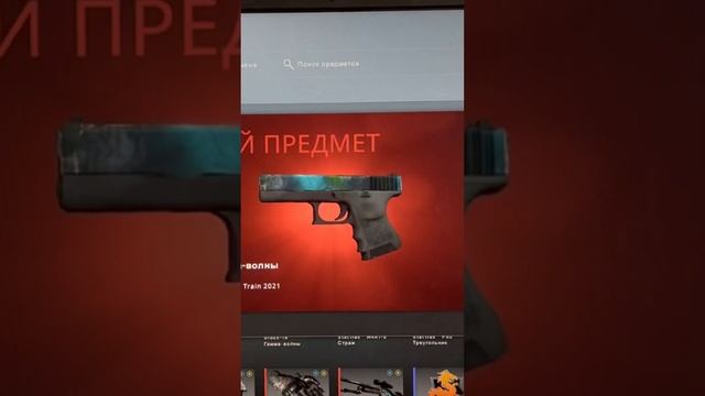 Изи крафт гамма волны #csgo смотреть онлайн