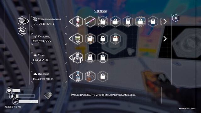 The Planet Crafter №5 Суперсплав и новые открытия. смотреть онлайн