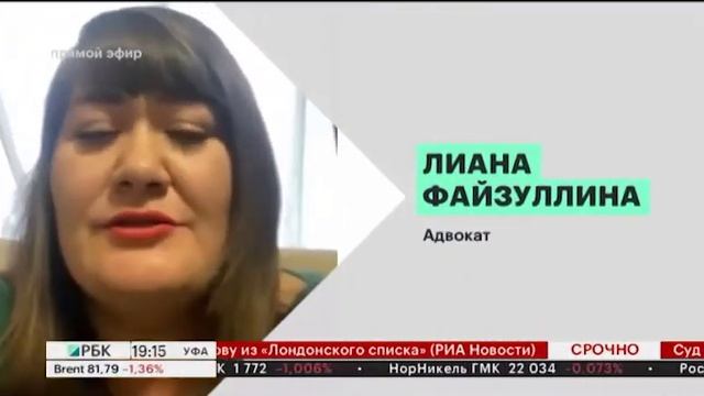 Суд прекратил уголовное дело в отношении экс-главы Белорецкого района Владислава Миронова смотреть онлайн