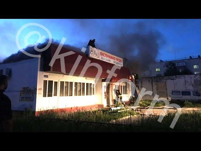 В Сургуте сгорел продуктовый магазин смотреть онлайн