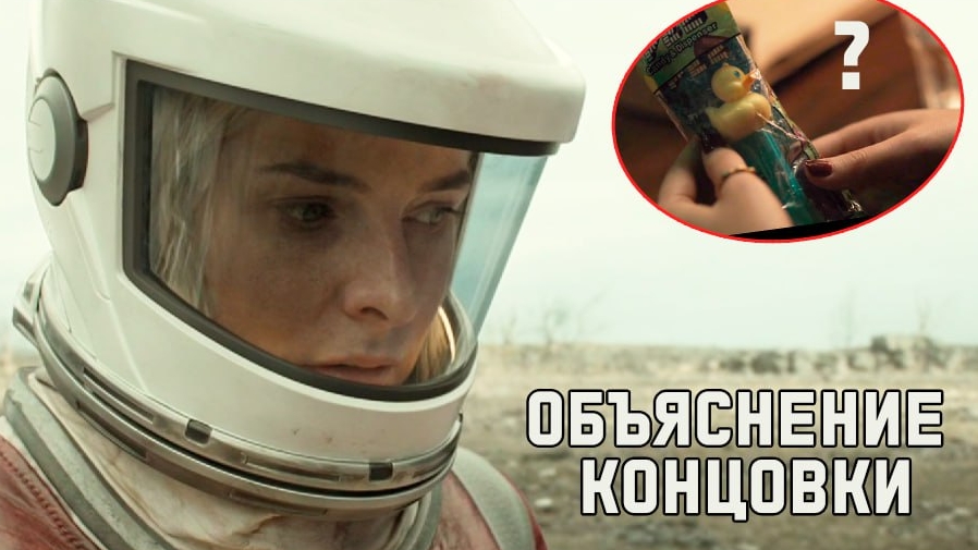 Укрытие 2 Сезон-Объяснение Концовки / silo/ Убежище /Бункер смотреть онлайн