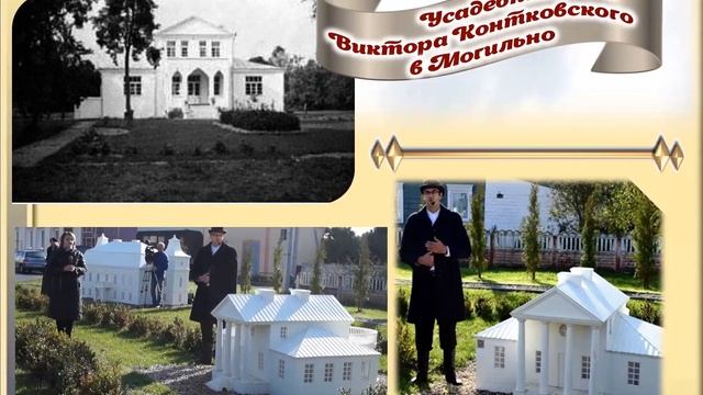 Ландшафтно-культурный парк макетов «Лабиринт времени» смотреть онлайн