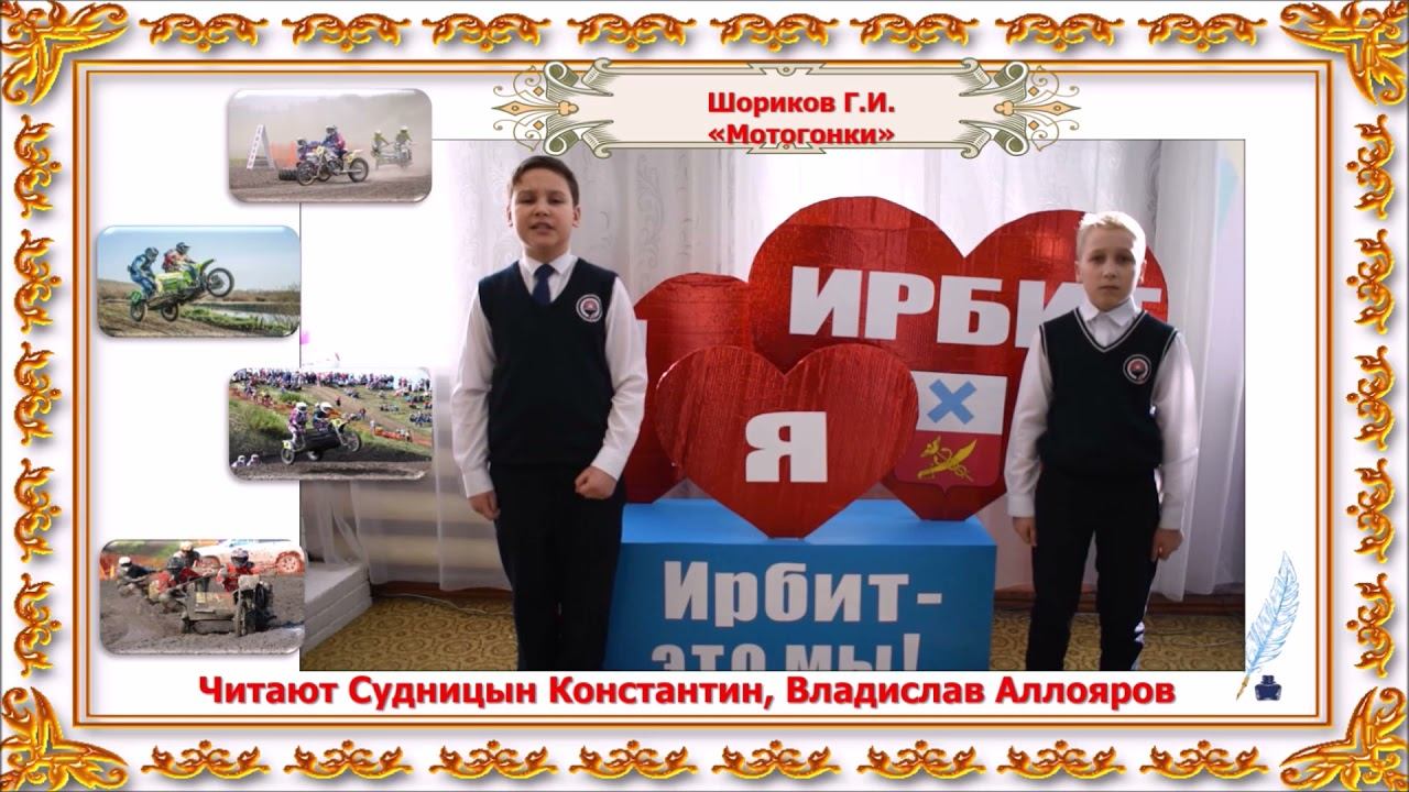 «Поэзия родных просторов» смотреть онлайн