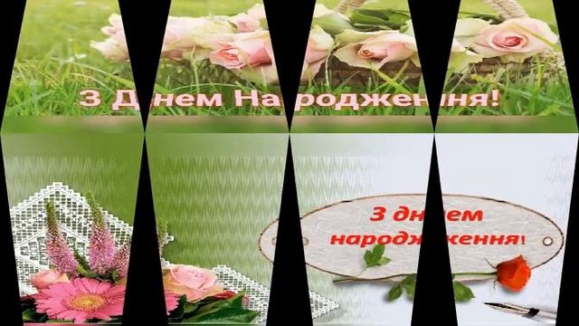Привітання з Днем народження для дівчини на 22 роки!!! смотреть онлайн