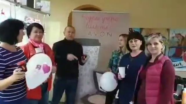 кофе в подарок от Avon в Мариуполе смотреть онлайн