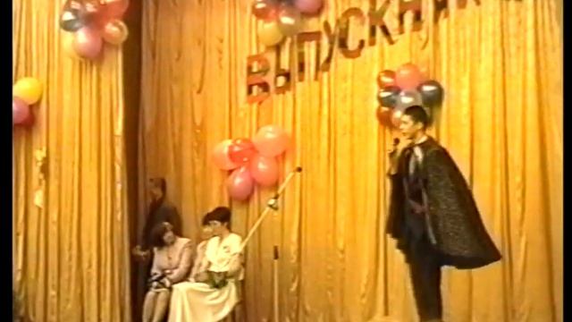 Последний звонок 2000. Школа № 1198. смотреть онлайн