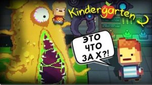 ЭТО КОНЕЦ. Я НАШЕЛ СЕКРЕТНЫЙ ПОДВАЛ ➲ АДСКИЙ ДЕТСКИЙ САД 2 #8 ➲ Kindergarten 2 #